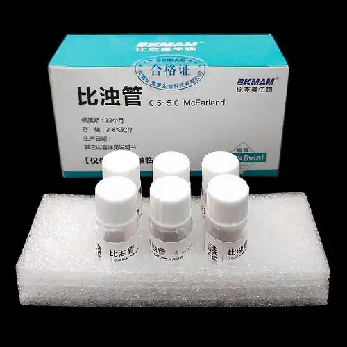 比克曼生物bkmam麦氏比浊管实验室细菌浓度检测试定浊度管浓度0550号6