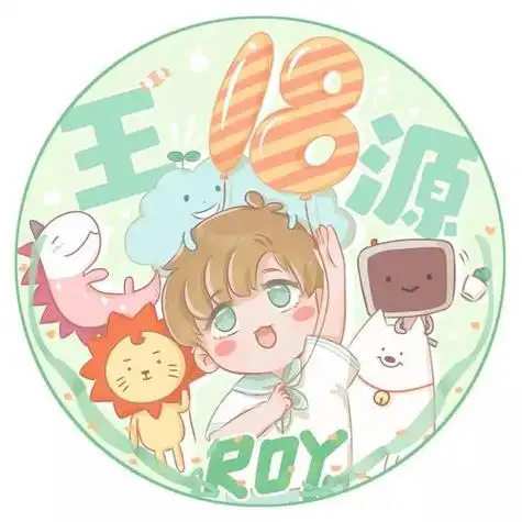 王源1108生日头像