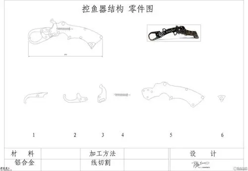 diy控鱼器图纸