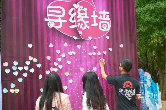 黑龙潭公园的相亲活动现场