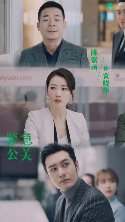 除此之外,作为娱乐圈的劳模,陈紫函还有多部待播剧也即将来袭,电视剧