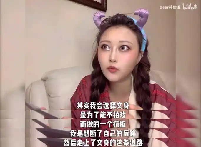 仙凌美琪扮演者去世,曾多次因轻生被送医,吃过50种减肥药67_孙侨潞