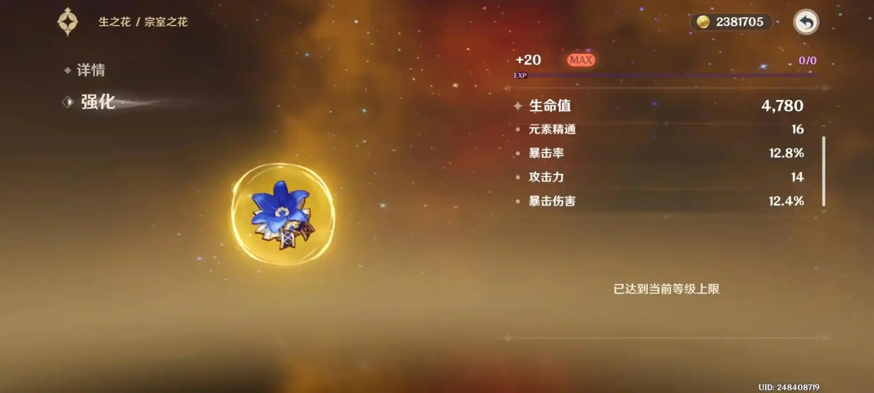 不懂就问,这东西好吗?给大佬发过去图片,大佬直接退了,也联系 - 抖音