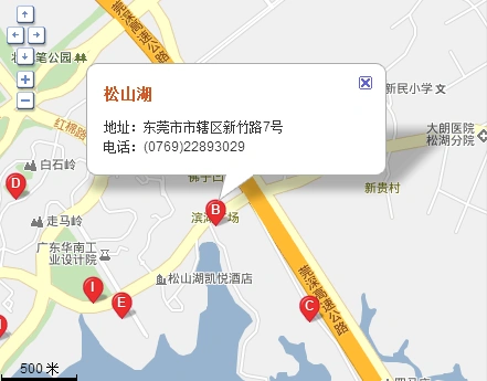 松山湖在那个位置