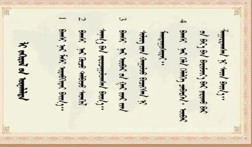 乌海市蒙古族学校附属幼儿园教师第六届《乌阳甘额格希格》蒙古语诗歌