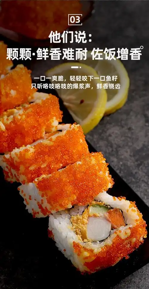 飞鱼籽调味鱼籽新鲜1盒爆浆鱼籽蛋寿司专用即食刺身