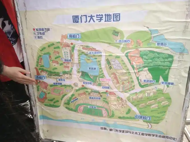 厦门印象之厦门大学