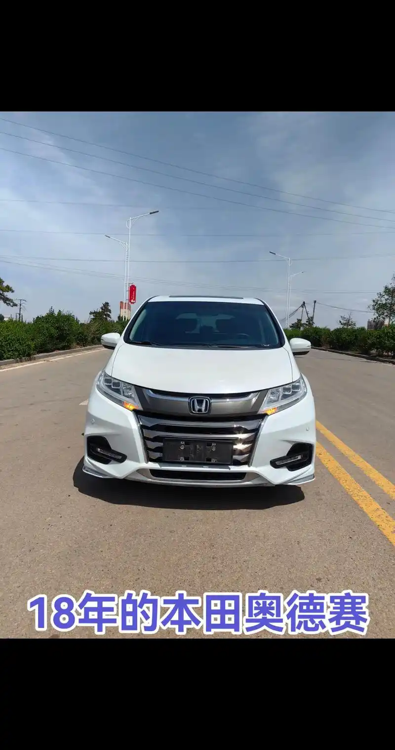 新到18年的本田7座奥德赛,2.4排量自动挡天窗电动皮座