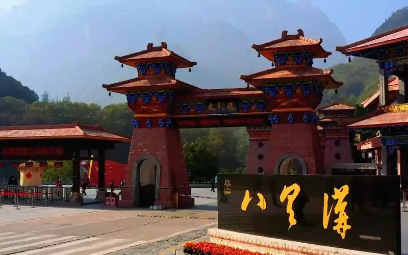 河南省新乡市八里沟旅游攻略!