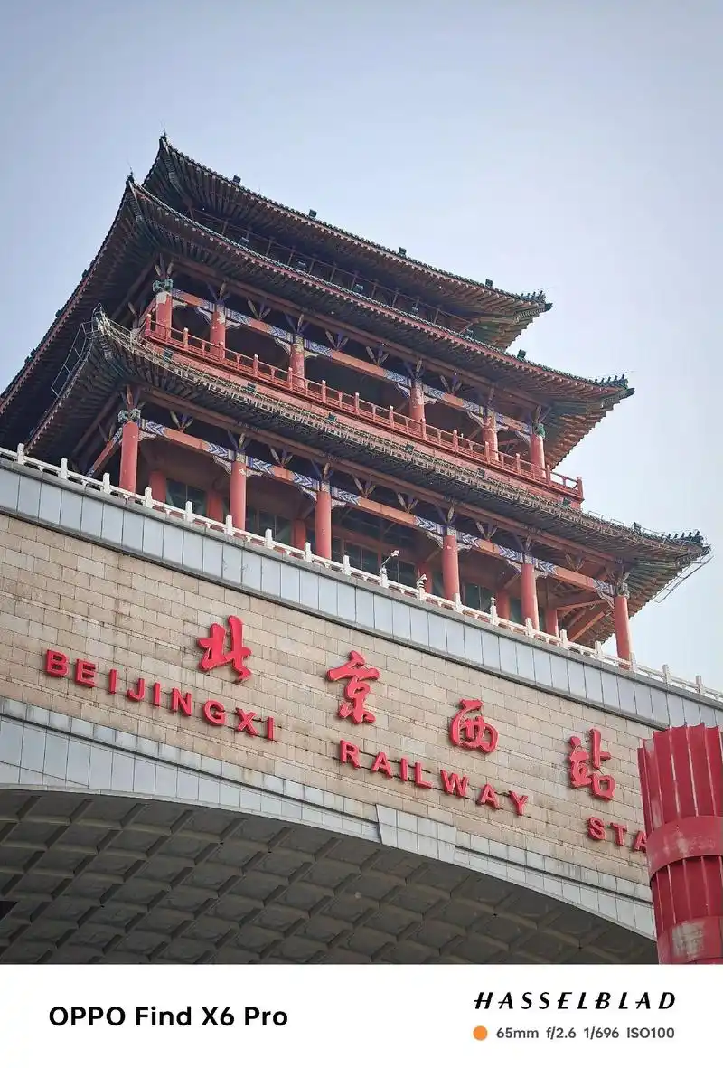 北京西站大拱门.