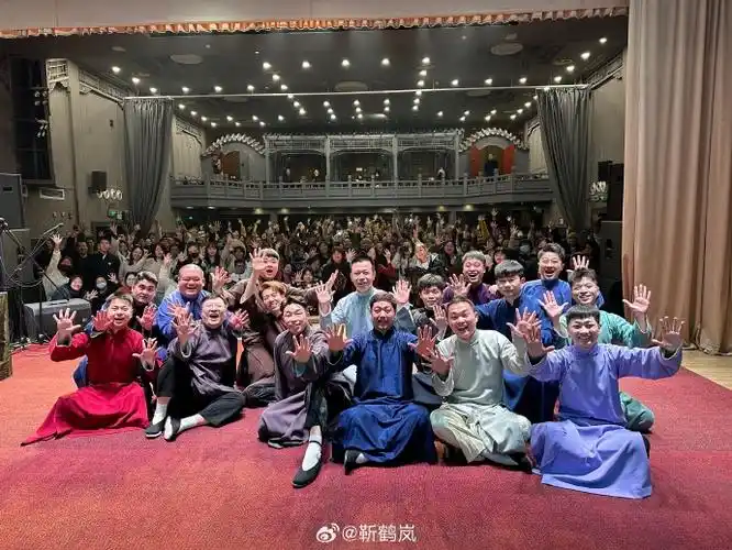 德云社癸卯年封箱庆典##德云社封箱海报有年味了##郭麒麟又亲爹了