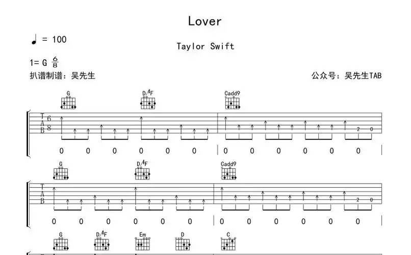 taylorswiftlover吉他谱g调吉他弹唱谱