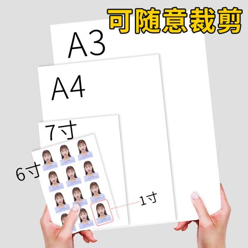 片纸得力七寸一寸褪色不易像纸光面高级a6相片纸