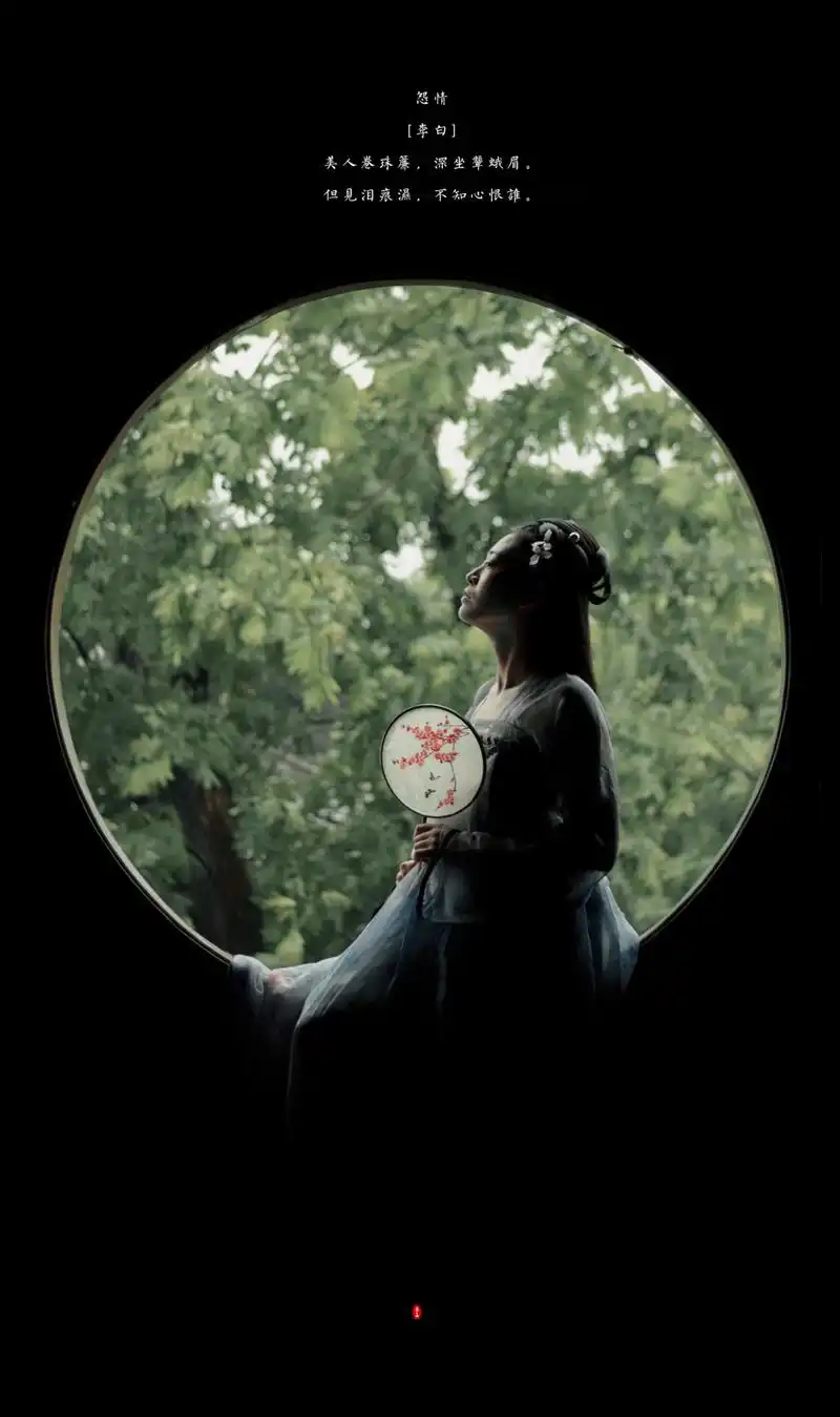 汉服古风:美人卷珠帘,深坐颦蛾眉