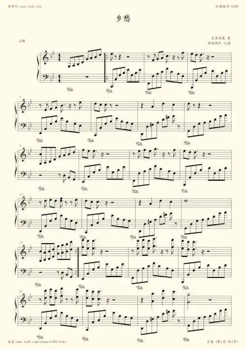 钢琴谱:乡愁-combusken版