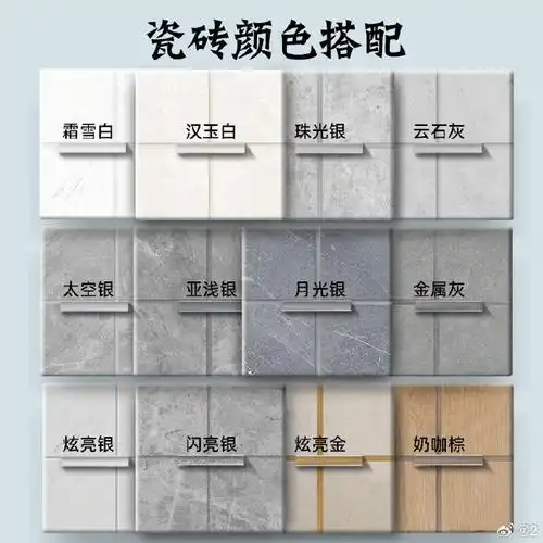 立邦美缝剂防水防霉抗菌甄美缝瓷