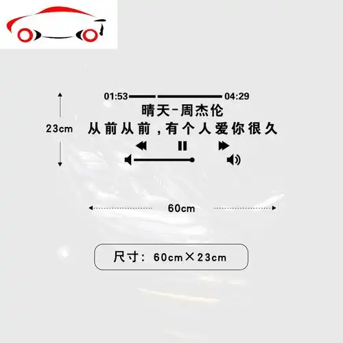 从前从前有个人爱你很久创意歌词定制歌曲文字jingping晴天黑字6023cm