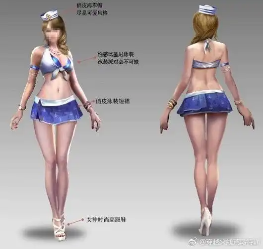 cf手游灵狐者加入荒岛特训模式?2月版本将更新大量性感时装