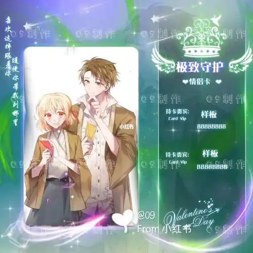 制作关系卡  #关系卡制作  #做各种关系卡  #关系卡半成品  #tt语音