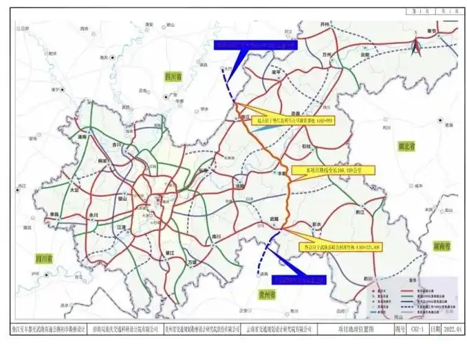 重庆垫丰武高速起止点(附线路图)