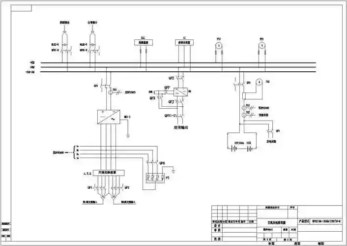 gzg58微机高频开关直流电源柜总装配图_低压电气原理图_土木在线