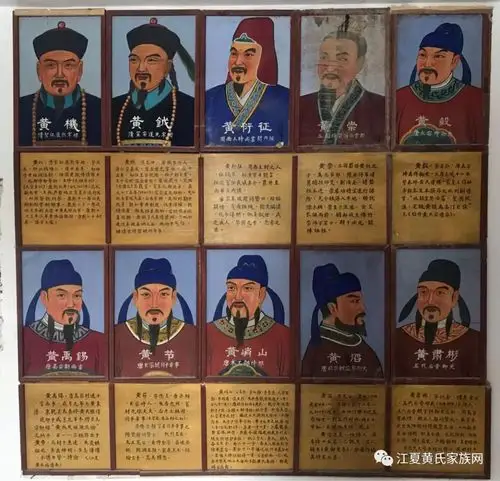 【黄氏家族】黄氏太始祖南陆公