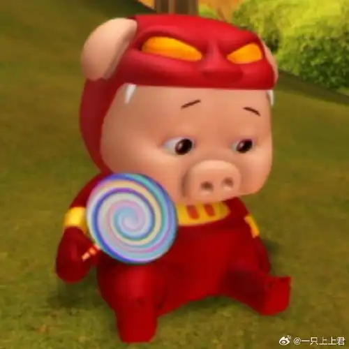 打工人正式被确诊为猪猪侠#猪猪侠头像真的好适合打工人用!