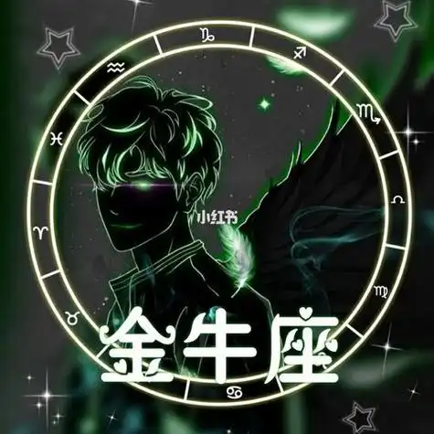 金牛座头像男帅气霸气