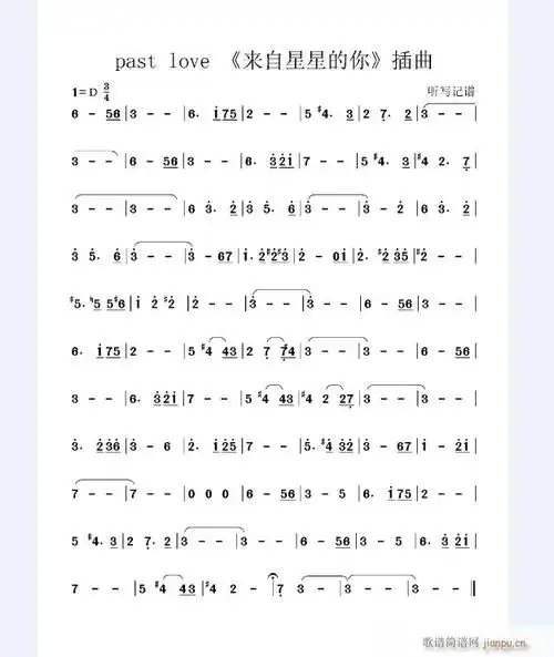 past love《来自星星的你》插曲 歌谱简谱网