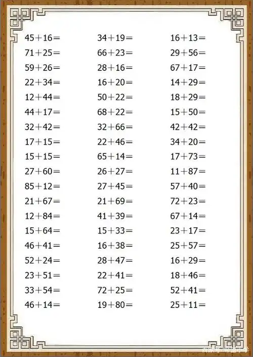 人教版小学二年级数学上册100以内口算加法500道题,提升计算能力