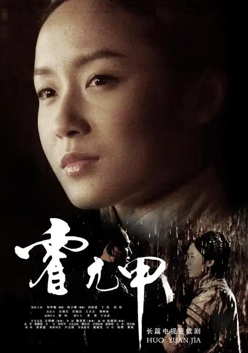 丁莉两部大戏热播 爱情角色遭遇冰火两重天(图)