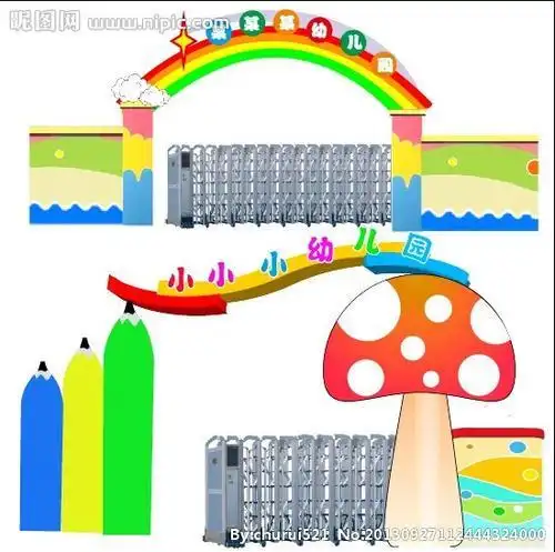 幼儿园大门卡通简笔画