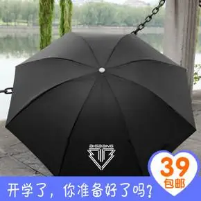 bigbang倒三角形标志雨伞遮阳伞周边同款ys002