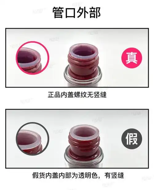 mac棒棒糖唇釉,教你如何区分它的真假?