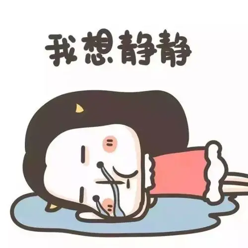 刺激周末的活动中心来了死亡rap和嗨歌1618栋的女生你们睡得可好