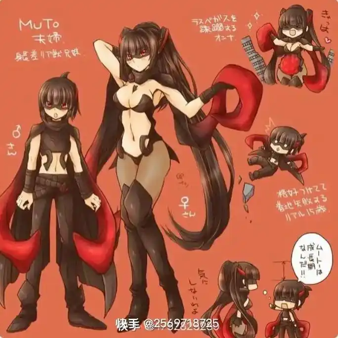 哥斯拉 #娘化哥斯拉 #穆托 - 抖音