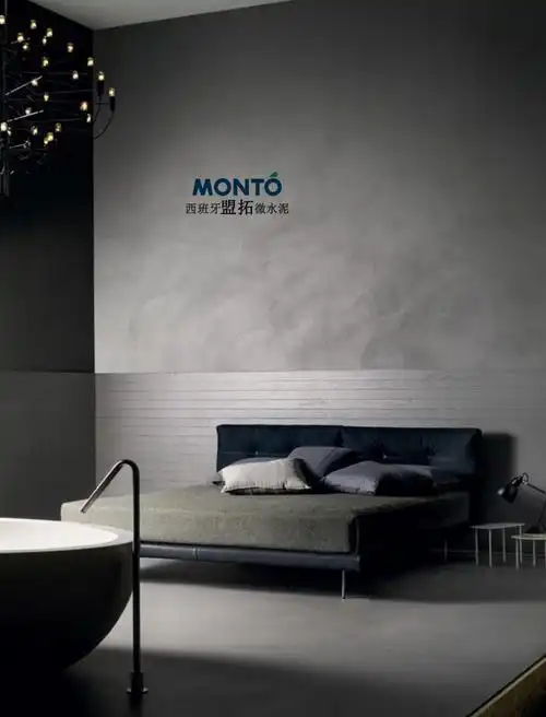 monto微水泥才是未来!