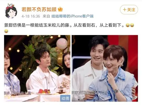 豆瓣时间鹅组王牌讨论甜看春春