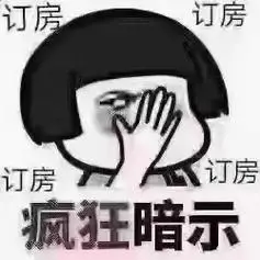 你已经好久没有找我们订房咯 #维也纳酒店 #好店推荐 #博白 - 抖音