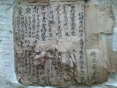 钟氏族谱修编发放仪式