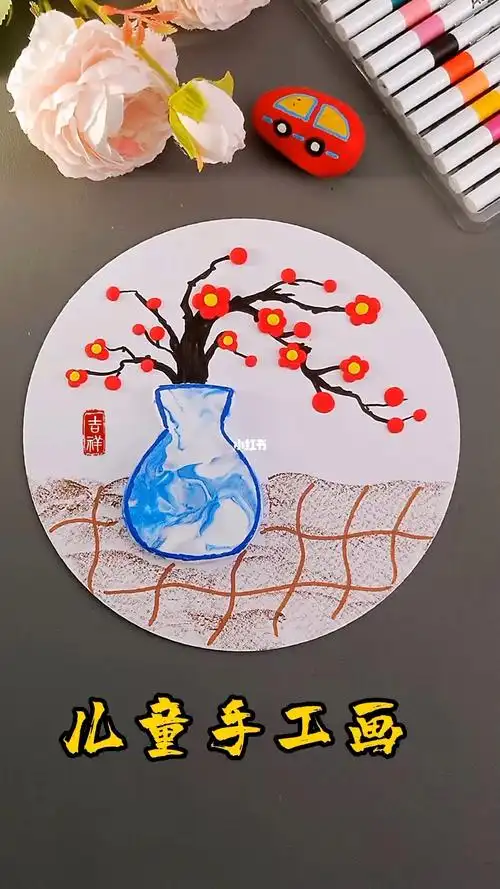 儿童粘土也可以做青花瓷梅花