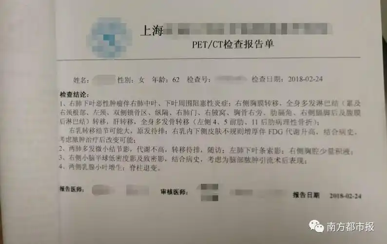 警醒妈妈从一场咳嗽变成肺癌晚期这篇刷屏文看哭多少人