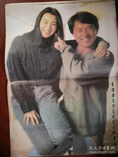 《大众电影》封面张弘 ,艾丽莎·米兰诺,高宝宝胡慧中