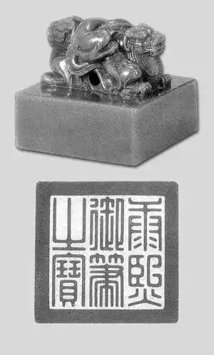 最大康熙玉玺现身京城图