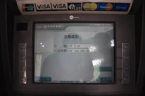 郑州街头现诈骗信用卡可在atm机上识别