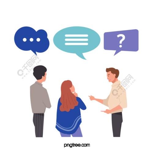 卡通交流对话人人物插画