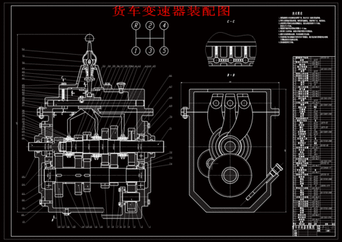 货车变速器装配图