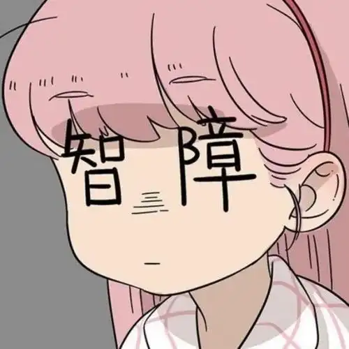 搞怪头像图片2023最火爆 高清2023全新搞怪又很逗比的沙雕头像_搞笑