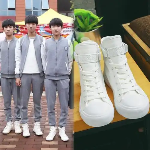 tfboys王俊凯 易烊千玺 王源同款鞋男女学生高帮全纯白色帆布鞋子
