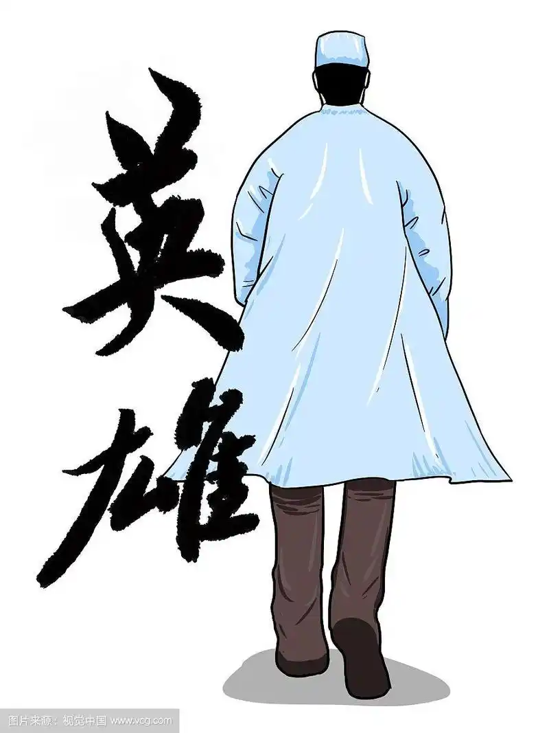 插画:医疗人员的背影